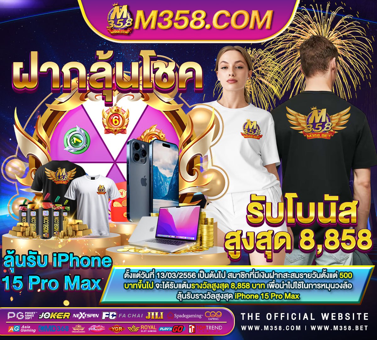 c2 slotxo pg ชวน เพื่อน รับ 100